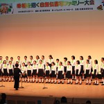小学生合唱