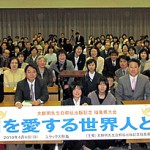 記念撮影 記念撮影